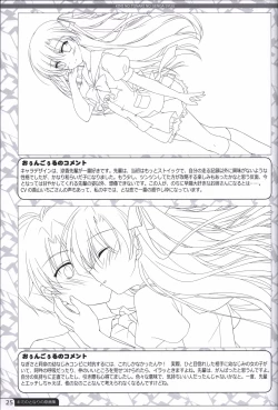 Page 24 of Kimi no Tonari no  illustration art book