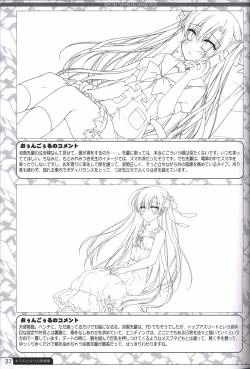 Page 26 of Kimi no Tonari no  illustration art book