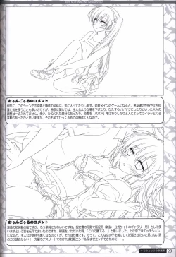 Page 27 of Kimi no Tonari no  illustration art book