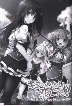 Page 40 of Kimi no Tonari no  illustration art book