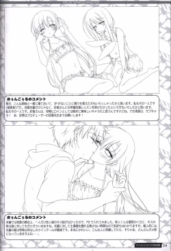 Page 53 of Kimi no Tonari no  illustration art book