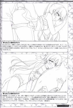 Page 55 of Kimi no Tonari no  illustration art book