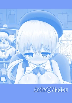 Page 32 of Futaman! 2 - Midnight Futanari Girl