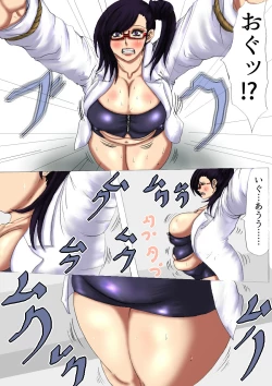 Page 6 of 肉膨教師はなぶさ第2章