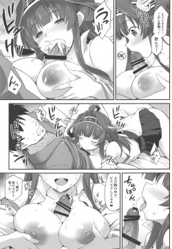 Page 10 of Kongou-chan to Love Love Shinkon Play