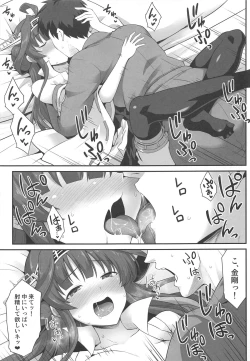 Page 18 of Kongou-chan to Love Love Shinkon Play