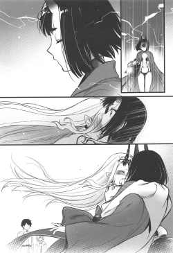 Page 24 of Sakake no Bankou