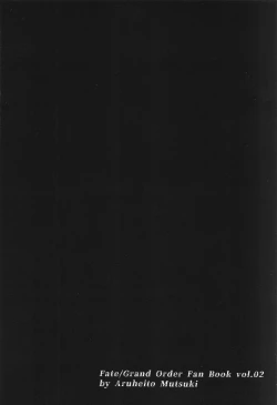 Page 26 of Sakake no Bankou