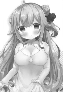 Page 14 of Unicorn Trick!