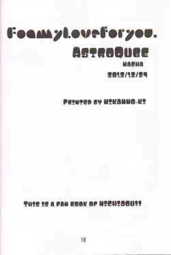 Page 18 of Foamy Love For you.