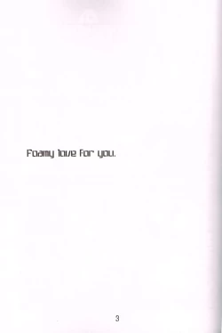 Page 3 of Foamy Love For you.