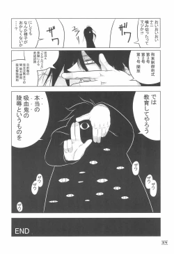 Page 34 of NOSFERATU IN KASUMIGAURA
