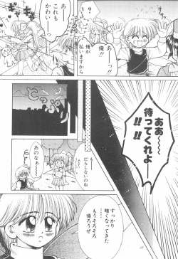 Page 28 of Okosama Lunch Original 1