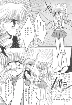 Page 29 of Okosama Lunch Original 1