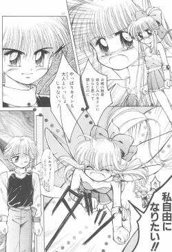 Page 30 of Okosama Lunch Original 1