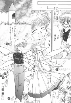 Page 40 of Okosama Lunch Original 1