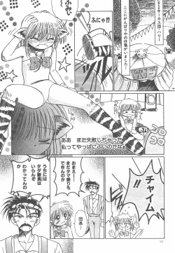 Page 42 of Okosama Lunch Original 1