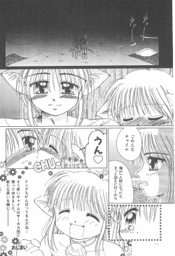 Page 56 of Okosama Lunch Original 1