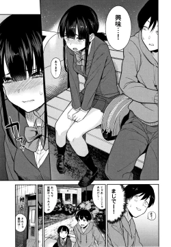 Page 10 of Kawaii Onnanoko o Tsuru Houhou - Method to catch a pretty girl