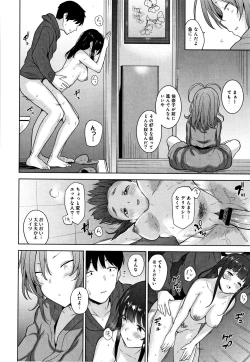 Page 179 of Kawaii Onnanoko o Tsuru Houhou - Method to catch a pretty girl