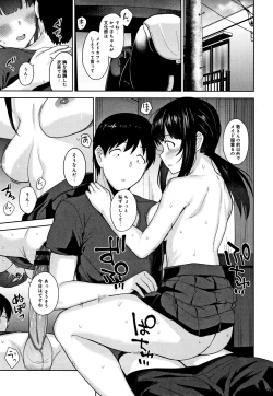 Page 196 of Kawaii Onnanoko o Tsuru Houhou - Method to catch a pretty girl