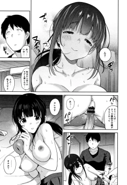 Page 200 of Kawaii Onnanoko o Tsuru Houhou - Method to catch a pretty girl