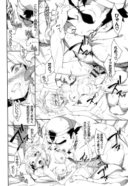 Page 119 of Koko ni Dokudoku