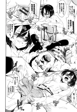 Page 141 of Koko ni Dokudoku