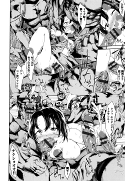 Page 189 of Koko ni Dokudoku