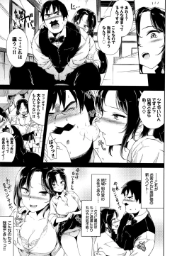 Page 6 of Koko ni Dokudoku