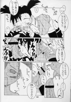 Page 53 of Lolita Price