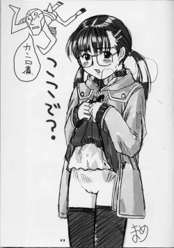 Page 62 of Lolita Price