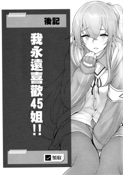 Page 20 of Shikikan no Sei dakara