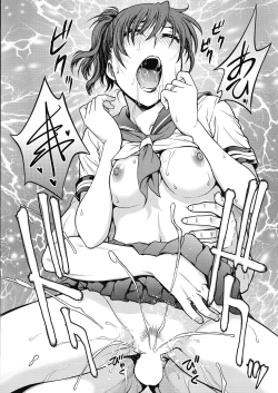 Page 257 of COMIC HOTMiLK Koime Vol. 17