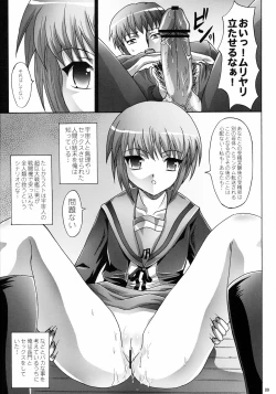 Page 8 of Silent Voice