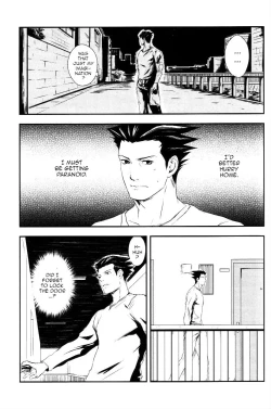 Page 16 of RASH Sairoku plus+