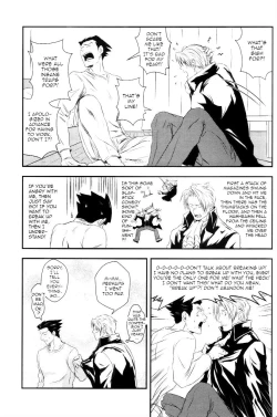 Page 20 of RASH Sairoku plus+