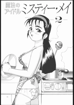 Page 10 of Sono Ken Doujin