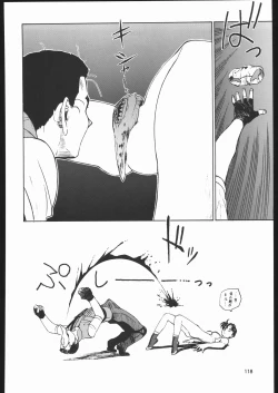 Page 117 of Sono Ken Doujin