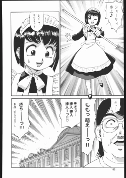 Page 131 of Sono Ken Doujin