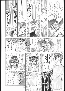 Page 135 of Sono Ken Doujin