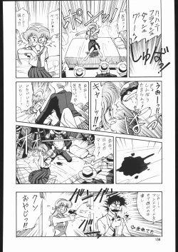 Page 137 of Sono Ken Doujin