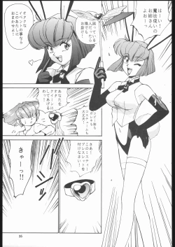 Page 34 of Sono Ken Doujin