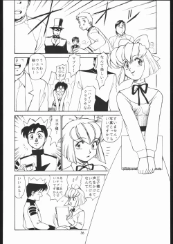 Page 35 of Sono Ken Doujin