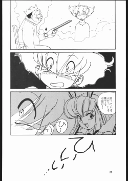 Page 37 of Sono Ken Doujin