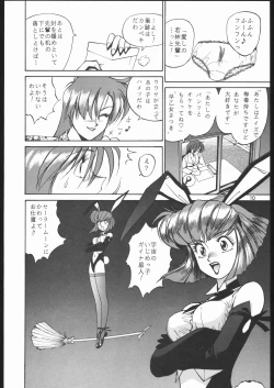 Page 9 of Sono Ken Doujin
