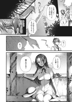 Page 171 of Kiss Hug