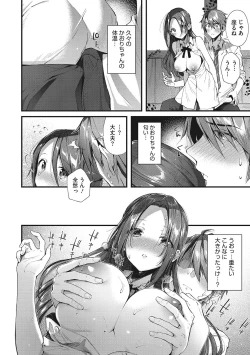 Page 175 of Kiss Hug