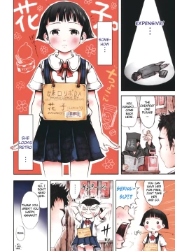 Page 122 of Omase de Gomen!