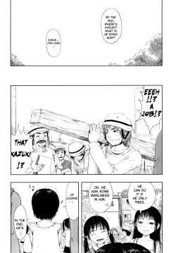 Page 199 of Omase de Gomen!